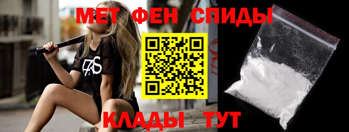 Богородицк  Amphetamine  Вход с VPN  АМФЕТАМИН Premium 