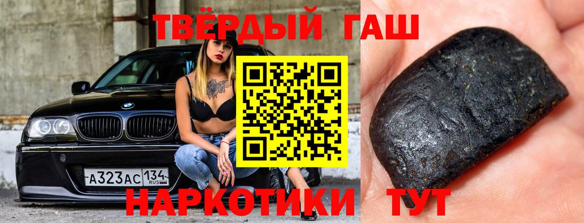 Гашиш Cannabis Богородицк