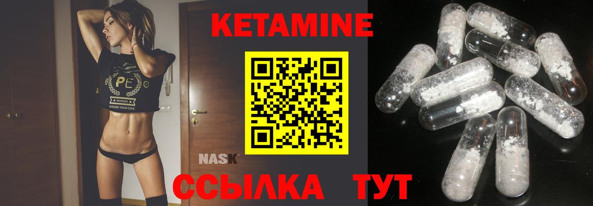 darknet официальный сайт  Кетамин ketamine  КЕТАМИН VHQ  Вход с VPN  Богородицк 