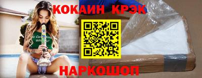 кокаин перу Бийск