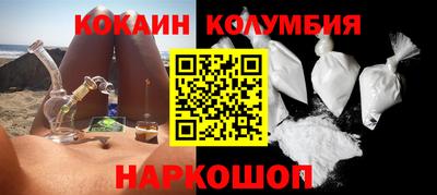 хмурый Беслан