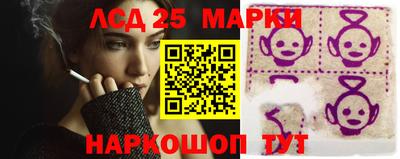 кокаин перу Бийск