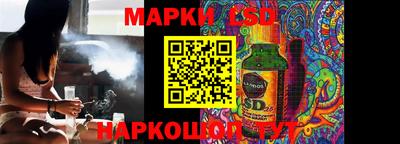 хмурый Беслан