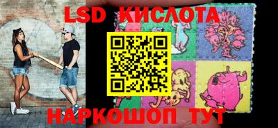 кокаин перу Бийск