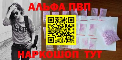 кокаин перу Бийск