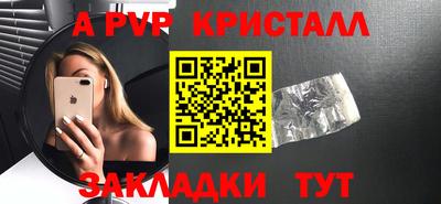 кокаин перу Бийск