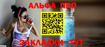 дживик Берёзовский