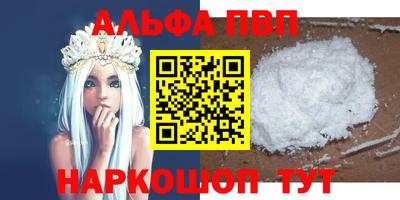 кокаин перу Бийск