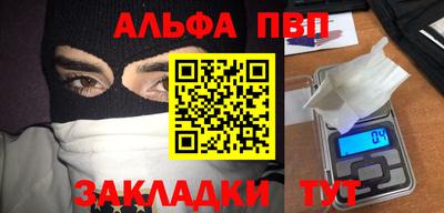 кокаин перу Бийск