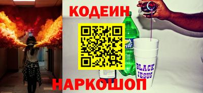 кокаин перу Бийск