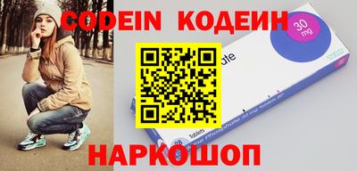 хмурый Беслан