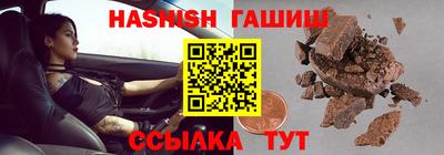 хмурый Беслан