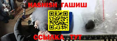 гашиш Наро-Фоминск