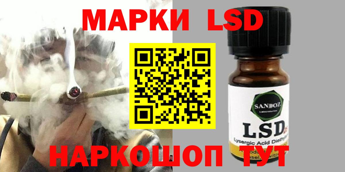 LSD-25 экстази кислота  LSD-25 экстази ecstasy  Богородицк  LSD-25 экстази  Вход с VPN 