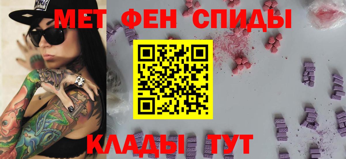 Богородицк  Метамфетамин Декстрометамфетамин 99.9%  Метамфетамин Декстрометамфетамин 99.9%  Вход с VPN 
