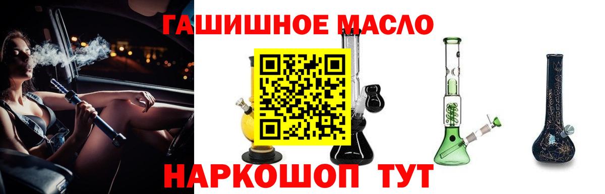 Меф  Каннабис  Богородицк  Вход с VPN  Мефедрон  