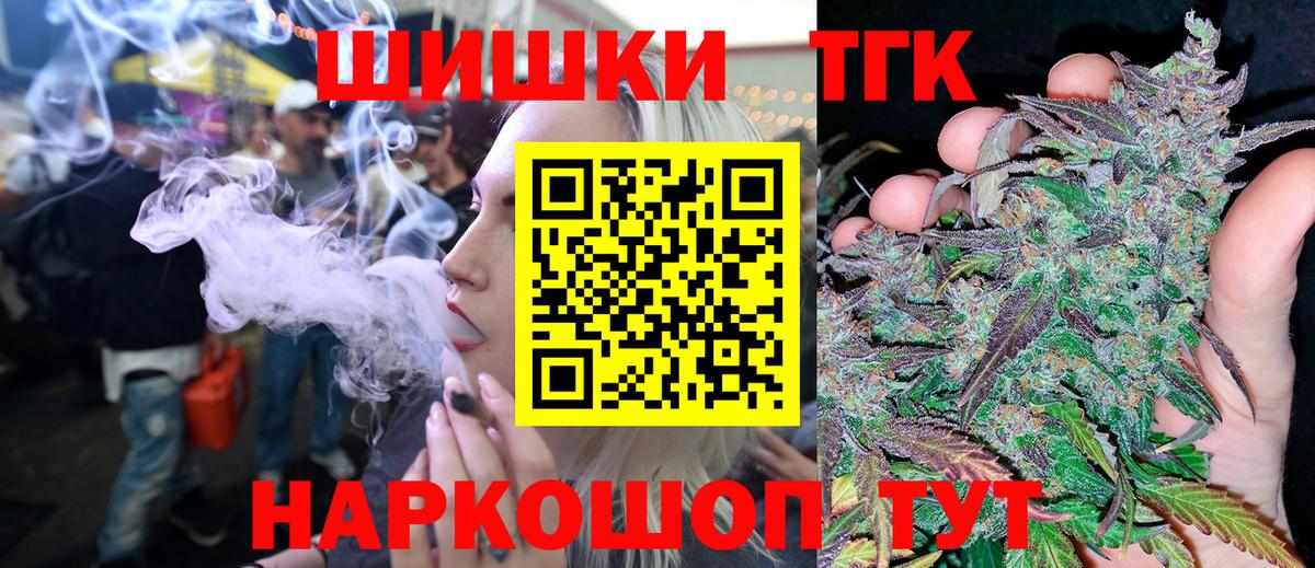 Бошки Шишки планчик Богородицк